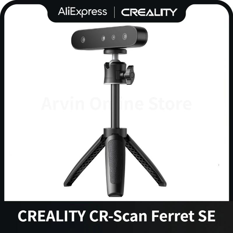 CREALITY CR-Scan Ferret SE 3D ĳ, ն  , 24 Ʈ Ǯ ÷ ĳ, 30fps ĳ ӵ, 0.1mm Ȯ